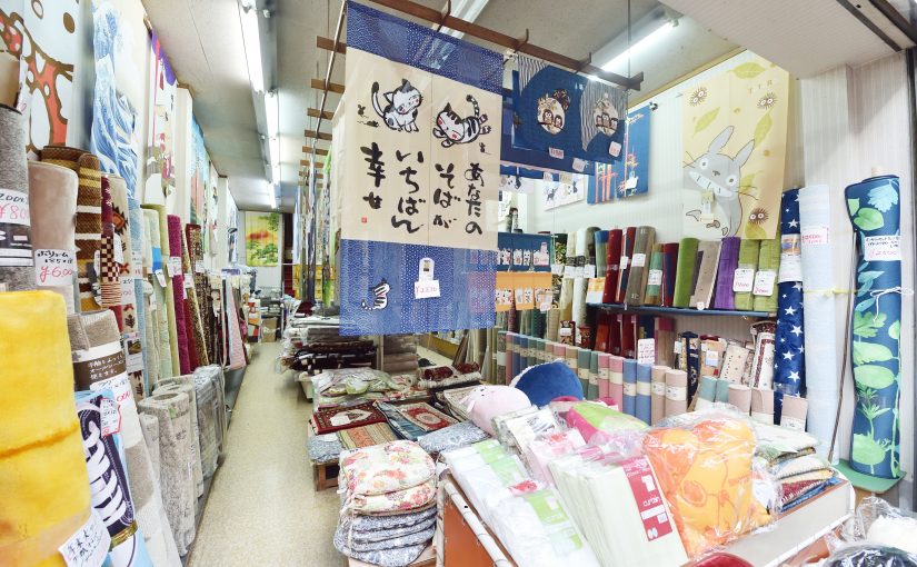 Hirai Shikimonoten (Carpet Shop)